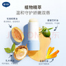 戴·可·思 婴儿宝宝倍护润唇膏 秋冬保湿滋润防干裂  儿童护唇膏圆管 4.5g 实拍图