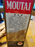 茅台（MOUTAI） 53度 贵州飞天茅台 酱香型白酒 500ml（出口海外版带杯） 53度 500mL 1瓶 实拍图