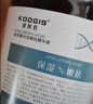 KOOGIS玻尿酸精华液原液透明质酸全分子量补水爽肤湿敷水面部精华220ml 实拍图