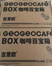 吉意欧GEO蓝山风味咖啡豆500g阿拉比卡中烘手冲持久果香浓醇 实拍图