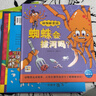 点读版 动物妙想国全22册 3-6岁儿童趣味科普绘本爆笑动物认知启蒙图画书恐龙熊猫老虎幼儿园想象力睡前故事图书籍 支持小猴皮皮点读笔 实拍图