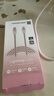 品胜苹果数据线PD27W快充Type-C充电器线转Lightning冰晶渐变 适用iPhone14/13/12/XR/8手机平板车载粉 实拍图