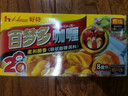 好侍（House）百梦多咖喱100g日式块状咖喱饭调味料原味辣味咖喱酱200g调料 【原味】百梦多200g*1盒 实拍图