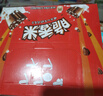 脆香米 脆米心巧克力 24g*24礼盒576g 休闲儿童零食 糖果 生日礼物 送礼 实拍图
