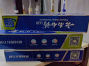 云南白药牙膏经典系列套装 清新口气护龈改善牙龈问题留兰香型180*3家庭装 实拍图