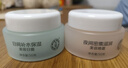 大宝美容日霜50g+晚霜50g套装补水保湿面霜日滋夜养面部护肤品 实拍图
