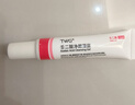 TWG壬二酸15%30ml*2凝胶配水杨酸细致毛孔霜黑头闭口粉刺套装 实拍图