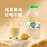 李子园【成毅代言】甜牛奶乳饮料哈密瓜味225ml*20瓶儿童早餐奶送礼黑五 实拍图