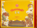 五粮液股份出品 华樽天下 浓香型白酒 52度500ml*2瓶 年货礼盒 实拍图