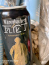 瓦伦丁（Wurenbacher）黑啤酒500ml*24听 德国原装进口精酿 整箱装 双十一热卖 实拍图