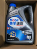 美孚（Mobil）美孚速霸2000 全合成汽机油 5W-40 SN PLUS 4L 汽车保养 实拍图