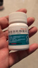 【3盒装】[恩存]硫酸氢氯吡格雷片75mg*30片/盒 实拍图