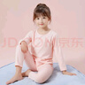 family by gb好孩子儿童早秋季套中大男女孩装棉莫代尔宝宝学生家居服睡衣新款 3092粉93%棉+7%氨纶 140 加大一码拍 实拍图