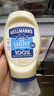好乐门Hellmanns 西班牙进口 特淡味轻脂蛋黄酱 汉堡沙拉酱 451g  实拍图