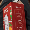 南同四海南京同仁堂陈皮乌梅饮山楂茯苓桑葚茶乌梅山楂消消茶搭刮油清肠 实拍图