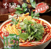李子柒香菜螺蛳粉251g*3袋 广西柳州风味 方便速食米粉米线 实拍图
