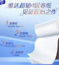 维达（Vinda）无芯卷纸 超韧4层140克*30卷 加厚升级 卫生纸厕纸 卷筒纸 整箱 实拍图