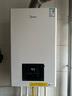 美的（Midea）燃气壁挂炉无极变频天然气省气王供暖恒温家用MC2D壁挂锅炉采暖气片R03升级密闭稳燃舱洗浴热水器 20KW 【高效板式换热更恒温】MC2D≤120㎡ 实拍图