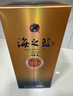  蓝色经典 海之蓝 52度 520ml 双瓶装 绵柔浓香型白酒 实拍图