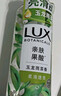 力士（LUX）植萃精油香氛沐浴露 天堂鸟香550g 滋润焕活 持久留香 实拍图