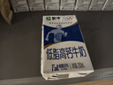 蒙牛【18天新鲜直达】低脂高钙牛奶整箱250ml*24盒健身伴侣  热门商品 实拍图