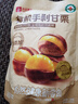 良品铺子有机手剥甘栗120g板栗每日坚果炒货干果零食特产栗子熟食休闲小吃 实拍图
