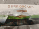 圣牧有机纯牛奶 全程有机可追溯 自然甘甜 3.3g乳蛋白 【尝鲜装】品醇200ml*8盒 实拍图