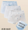 gb男孩内裤 男童A类纯棉短裤 5A抗菌平角内裤男 宝宝内裤3条装-浅蓝 实拍图