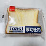 泓一厚切吐司面包1000g 手撕面包营养早餐健身代餐速食宿舍休闲零食品 实拍图