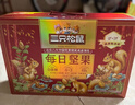 三只松鼠每日坚果1050g/35袋坚果礼盒零食干果开心果腰果 送礼团购 实拍图