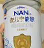雀巢（Nestle） 安儿宁能恩 婴幼儿无乳糖配方奶粉 适用于乳糖不耐受婴儿 400g 实拍图