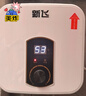 新飞小厨宝电热水器【40年国民品牌】一级能效1500W小型储水式热水宝厨房暖水宝上出水6/8/10升 8L【数显款-下出水】 自己安装 实拍图
