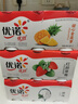 优诺优丝原味+优丝草莓+优丝金菠萝混合口味135g*9杯装 实拍图