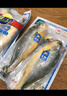 三都港 冷冻黄花鱼700g/2条装 宁德大黄鱼 深海鱼 生鲜 鱼类 海鲜 实拍图