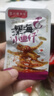 香辣小鱼仔小鱼干开袋即食下饭菜小鱼仔毛毛鱼小吃湖南特产小零食 混合味 买50送50【共100包】出厂价 实拍图