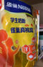 雀巢（Nestle）真视高学生奶粉350g叶黄素生牛乳早餐营养青少年奶粉独立装 实拍图