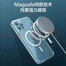 品胜 适用iphone13手机磁吸壳苹果13保护套支持Magsafe磁吸TPU软边防摔超薄高透PC背板保护壳男女款 实拍图