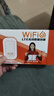 影腾随身wifi三网通用无线wi-fi6免插卡移动联通电信无限制流量便携式4G网卡高速随行网络2025款5GHF 【三网通3000毫安充电款+黑色】*超长续航 实拍图