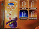 杜蕾斯（durex）避孕套 安全套 魔法情趣18只 凸点螺纹 热感 大颗粒 实拍图