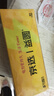 京选 X益圆 5号电池40粒 碳性电池 彩虹电池 适用血压计/遥控器/电子秤/无线鼠标等【单件包邮】 实拍图
