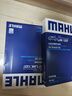 马勒（MAHLE）带炭PM2.5空调滤芯LAK1337(奥迪Q7(16后)/A4L(B9)/Q5L/A6L 19年后 实拍图