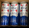 kronenbourg 1664双口味500ml*18罐(白9罐+桃红9罐)精酿啤酒整箱装热门商品 实拍图