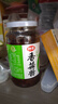 仲景 香菇酱 原味450g+香辣450g 拌饭拌面夹馍下饭酱菜蘑菇调味酱 实拍图