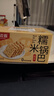 味滋源 糯米锅巴500g盒装咸香味独立包装小零食安徽特产休闲怀旧小吃 实拍图
