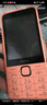 诺基亚（NOKIA）【AI升级】诺基亚220 4G全网通大字大声移动联通电信老人机老年机学生按键备用官方正品2025新款 橘色 官方标配 实拍图