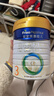 美素佳儿（Friso）皇家幼儿配方奶粉 3段（1-3岁幼儿适用）800g 乳铁蛋白 (新国标) 实拍图