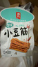 源氏 辣条儿时豆干零食小吃 香辣小豆筋300g/袋 内含10包 实拍图