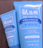 花印水漾洁净洗面奶150g*2 氨基酸深层清洁控油女男士泡沫洁面乳礼物 实拍图
