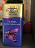 歌帝梵（Godiva）醇享进口海盐黑巧克力90g 喜糖伴手礼  糖果 休闲零食  独立装 实拍图