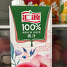 汇源100%桃汁浓缩果汁饮料1L*5盒整箱中秋礼盒装节日送礼【黑五】 实拍图